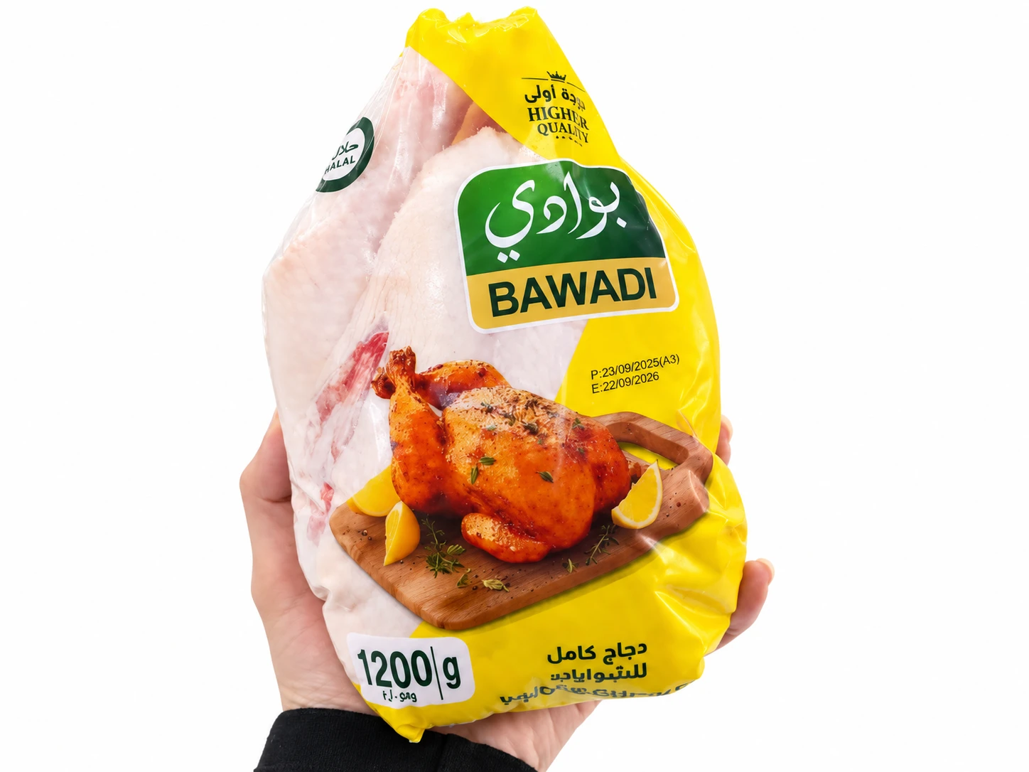 دجاج بوادي مخصص للشوي وزن 1.2 كغم