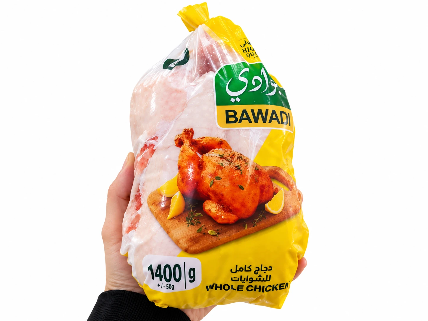 دجاج بوادي مخصص للشوي وزن 1.4 كغم